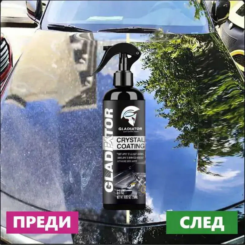 Комплект Спрей нано покритие за защита на боята Crystal Coating GT112, GLADIATOR® GLADIATOR