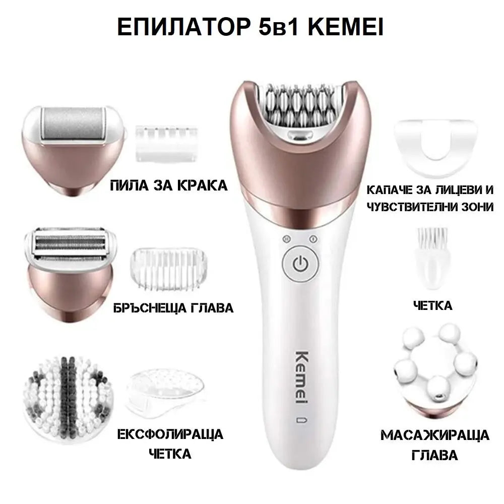 Epilator 5in1 Kemei Facial Brush, Shaver, Massager Aventra Store