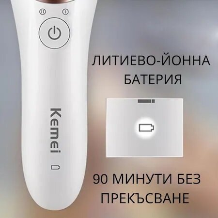 Епилатор 5в1 Kemei Четка за лице, Самобръсначка, Масажор