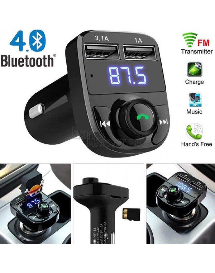 FM Трансмитер X8 - Bluetooth, USB, FM аудио предавател, MP3 плейър, Handsfree