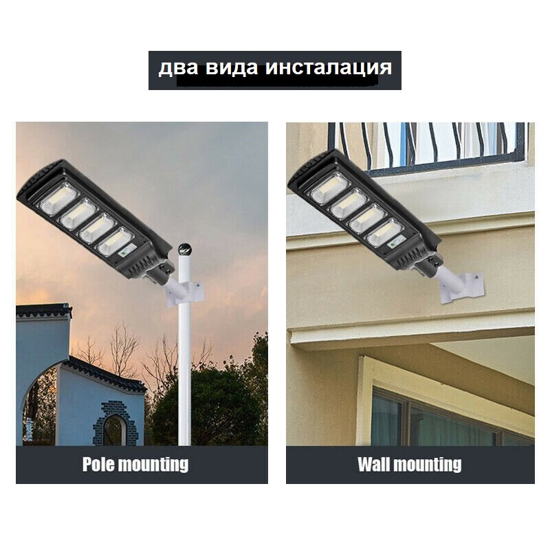 LED СОЛАРНА ЛАМПА водоустойчива 500W JMK