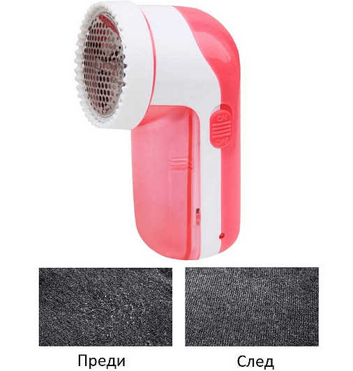 Препарат за отстраняване на косми и мъх, 3 остри режещи ножчета