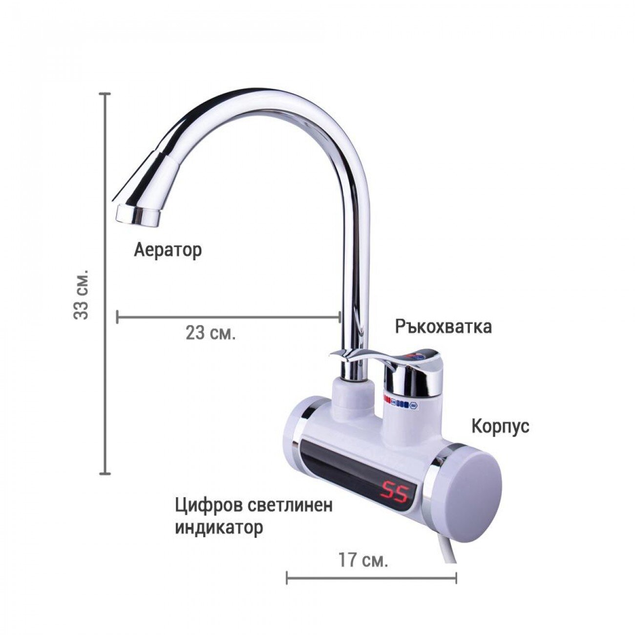 Water heater + GIFT Shower handset Aventra Store