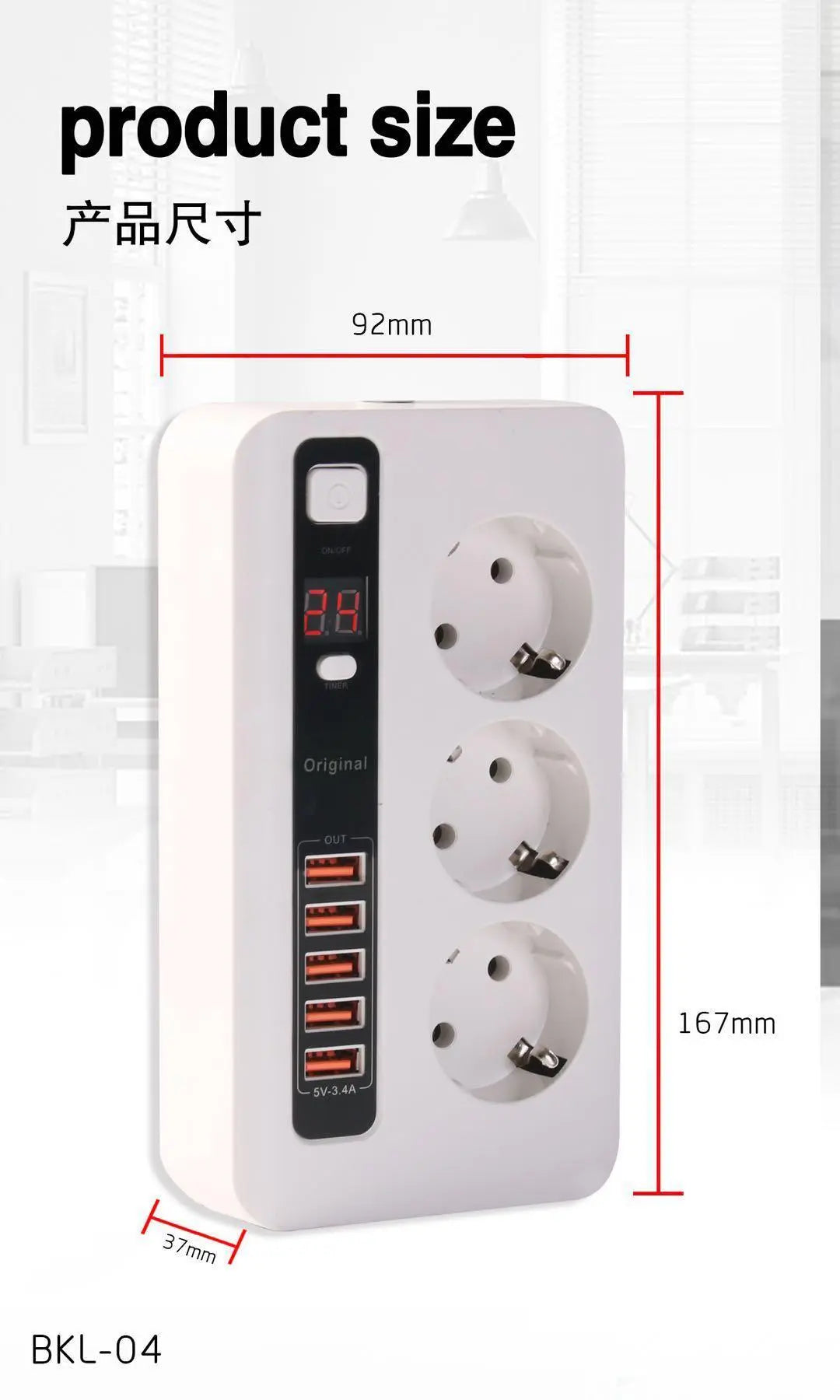 Power Socket разклонител с x5 USB и 3x220V гнезда 3.4А 2м. Aventra Store