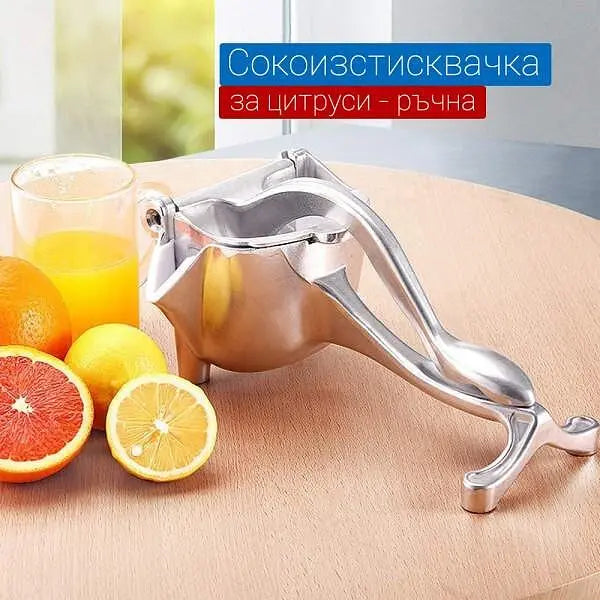 Manual Fruit Juicer Aventra Store