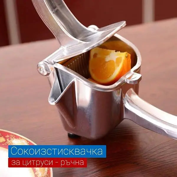Manual Fruit Juicer Aventra Store