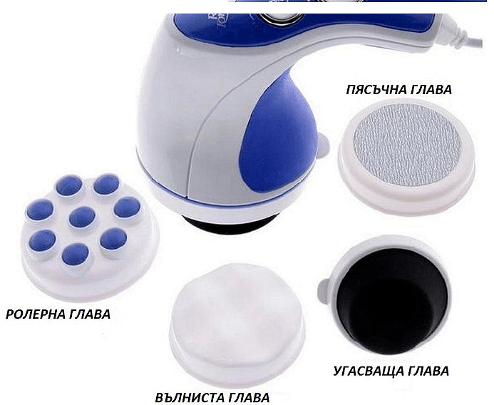 Стягащ масажор за тяло с 4 накрайника и отслабващ ефект