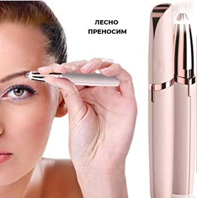 Тример за вежди Flawless brows trimmer - Aventra Store