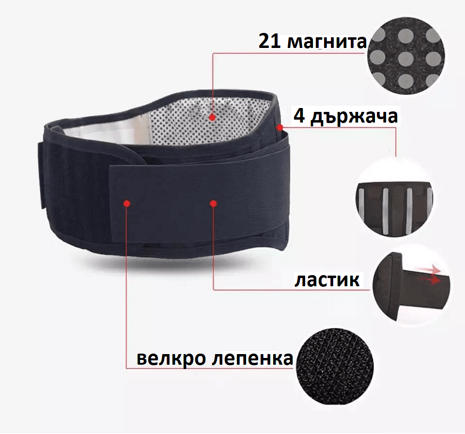 ТУРМАЛИНОВ ЗАГРЯВАЩ КОЛАН ЗА КРЪСТА