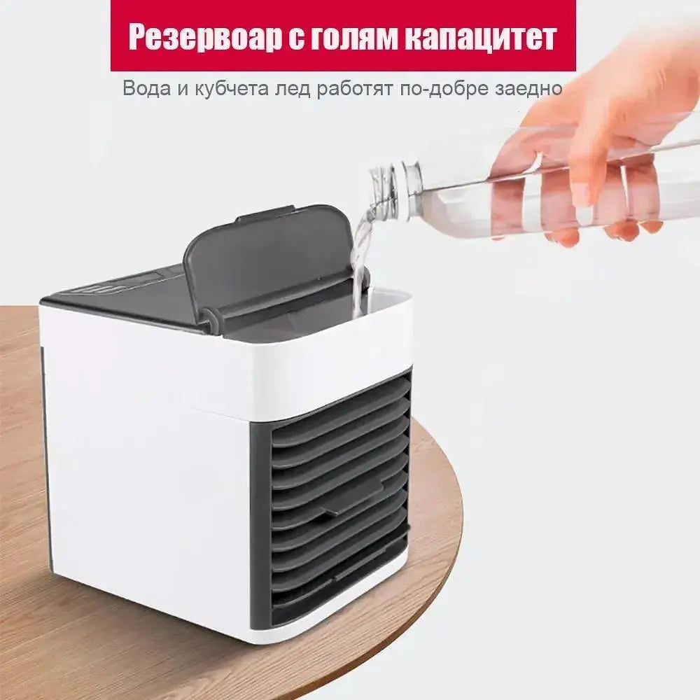 ЛЯТНО КОМБО — Arctic Air Ultra + Безжичен вентилатор за врата - Aventra Store