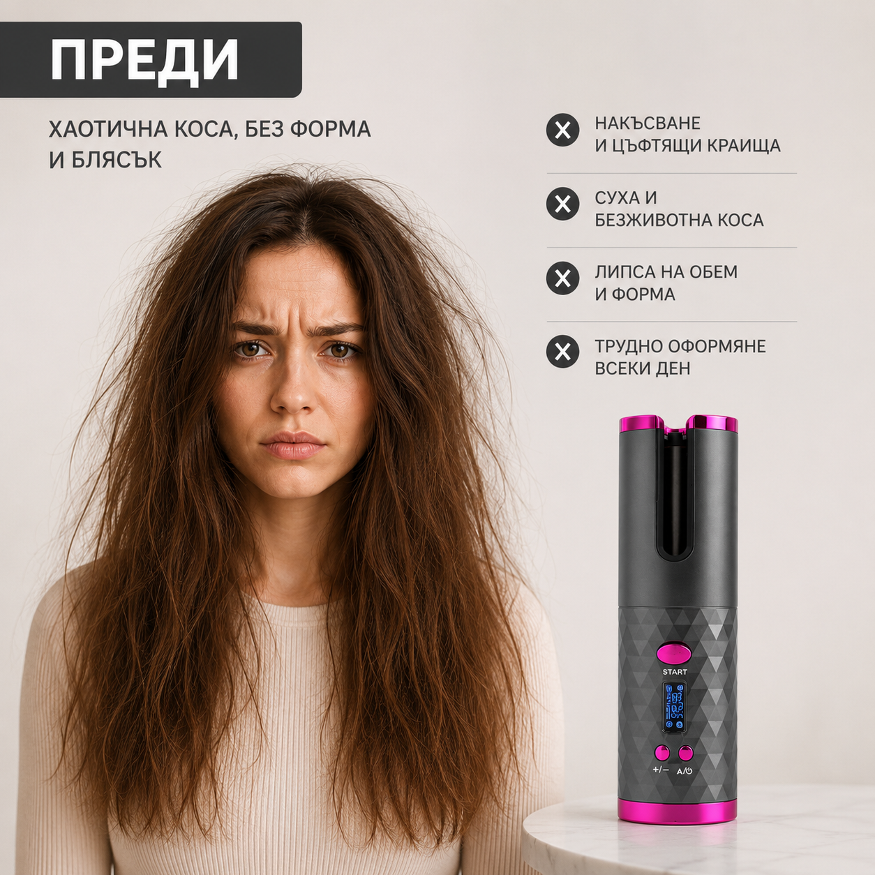 СЛЕД