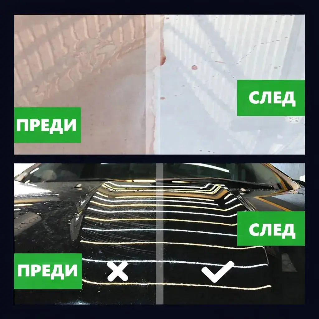 Абразивна паста за заличаване на драскотини и окиси GT50, GLADIATOR® GLADIATOR