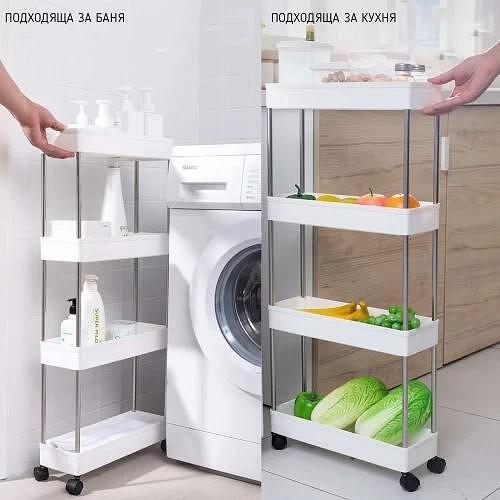 Иновативна етажерка на колела на 3-4 нива Aventra Store