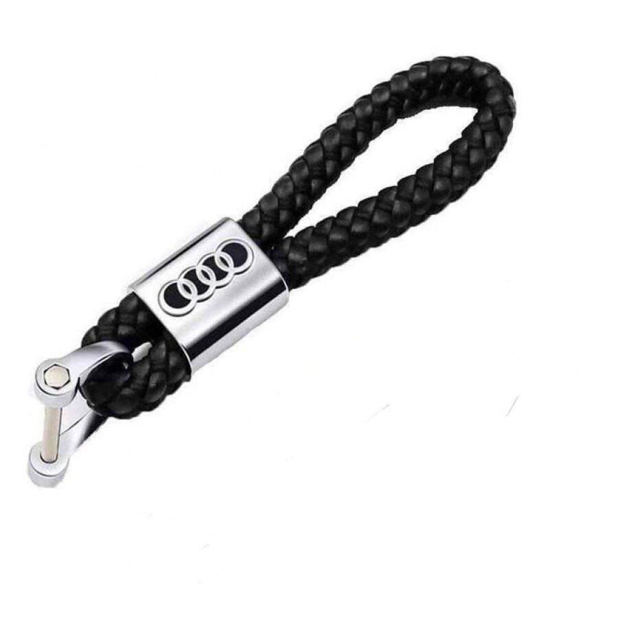 Кожен ключодържател Audi