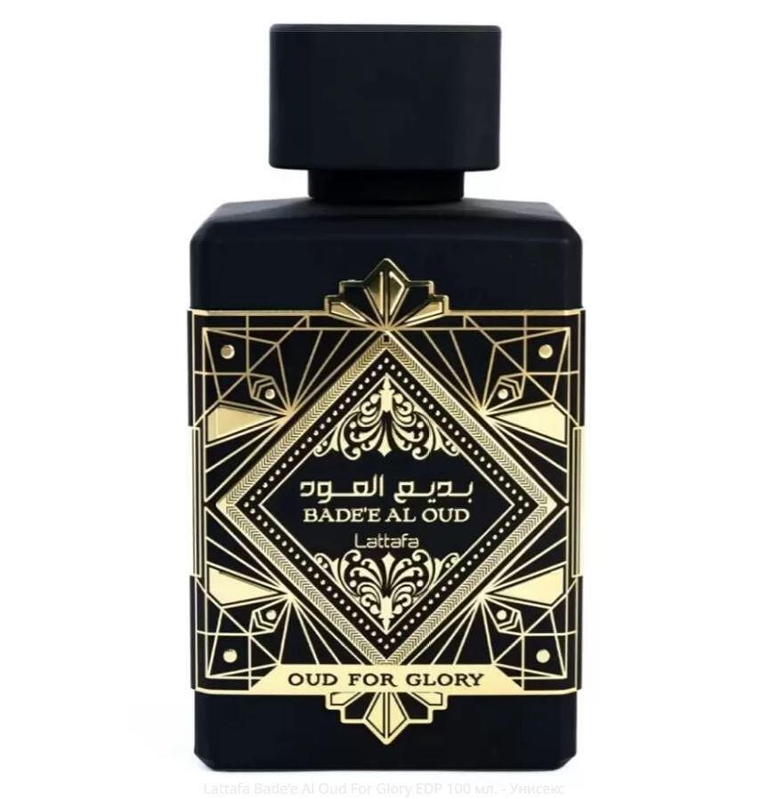 Lattafa Bade'e Al Oud For Glory EDP 100 мл. - Унисекс